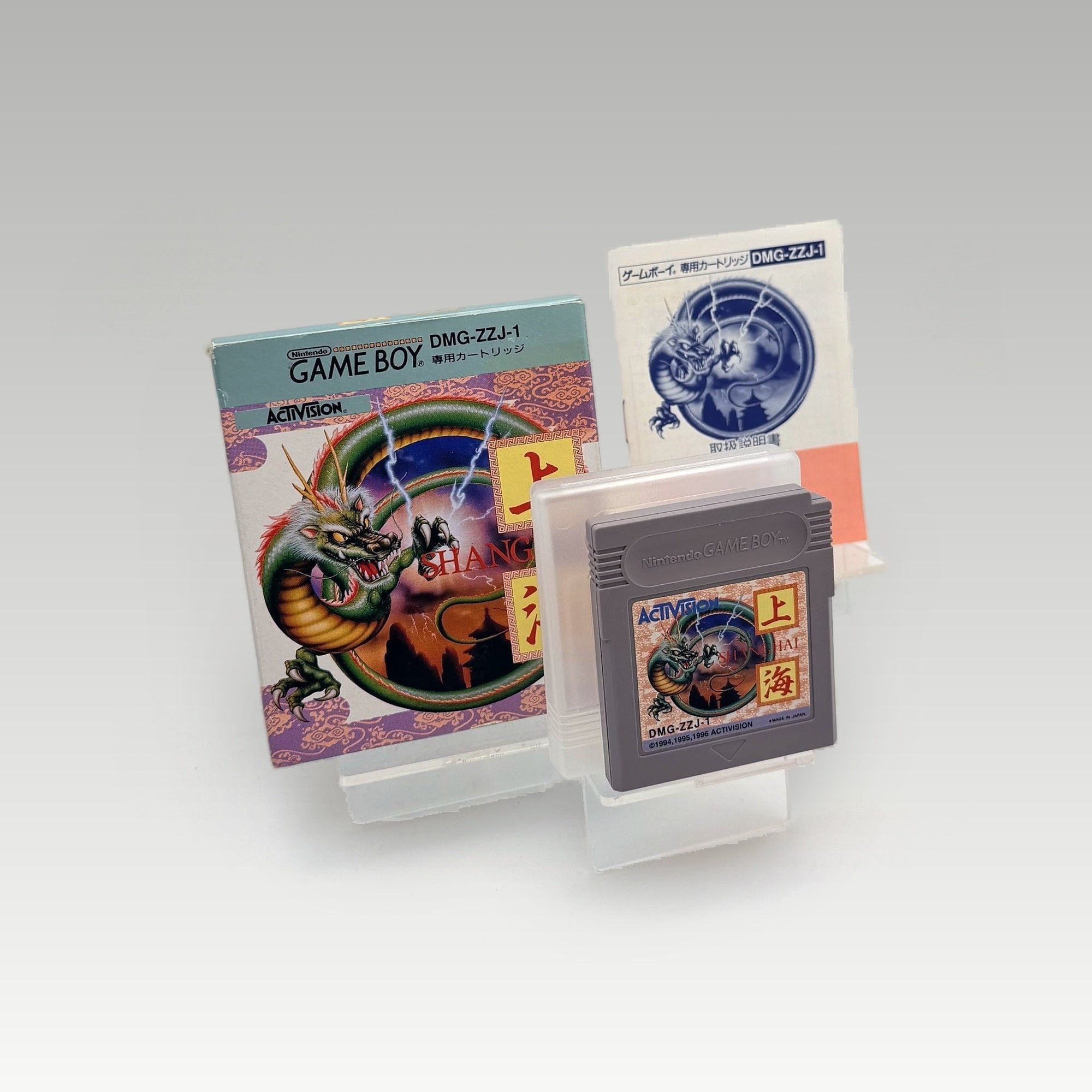 Shanghai • CIB (NTSC-J) - Image 1