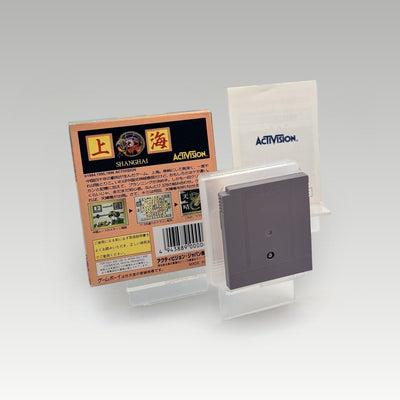Shanghai • CIB (NTSC-J) - Image 2