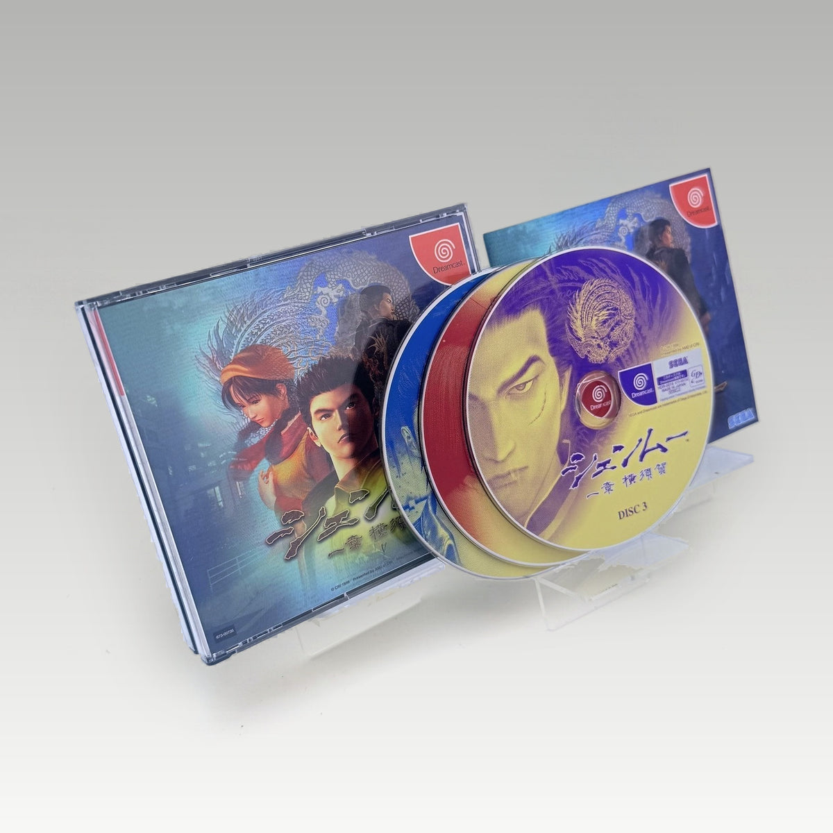 Shenmue • CIB (NTSC-J) - Back Cover | Yappa NZ