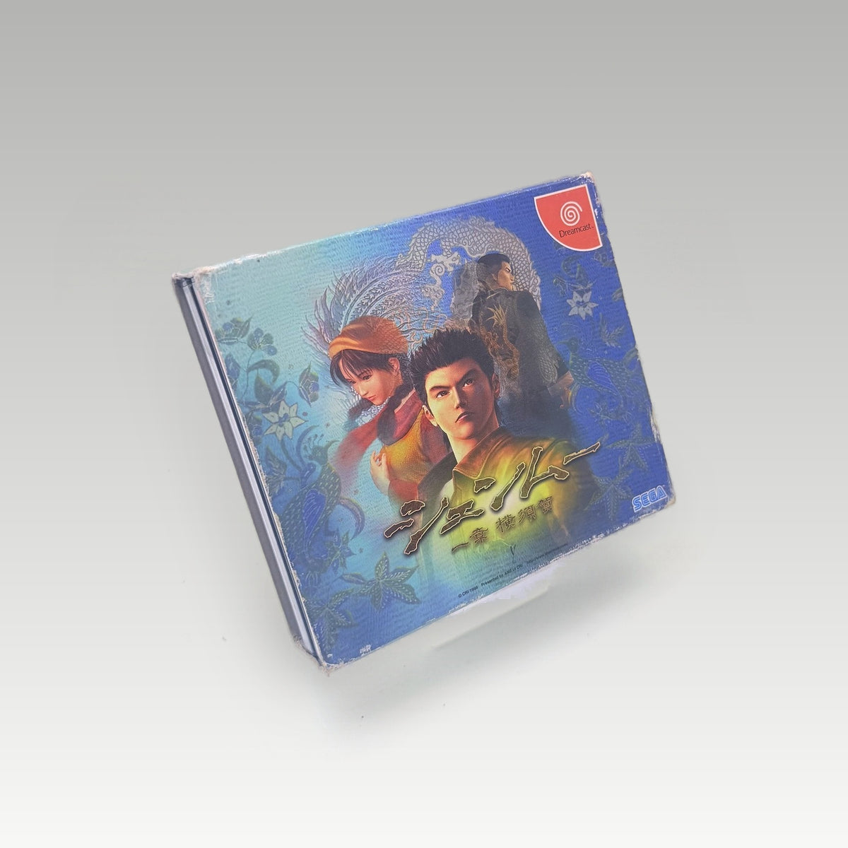 Shenmue • CIB (NTSC-J) - Front Cover | Yappa NZ