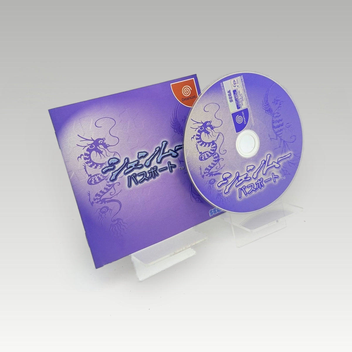 Shenmue • CIB (NTSC-J) - Image 4 | Yappa NZ