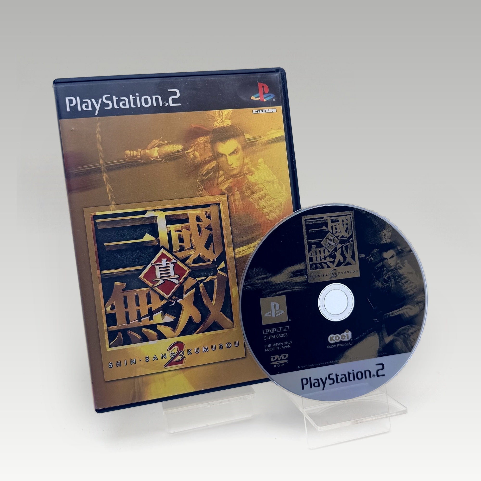 Shin Sangoku Musou 2 (Dynasty Warriors) • No Manual (NTSC-J) - Image 1