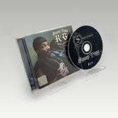 R & G (Rhythm & Gangsta): The Masterpiece cover art