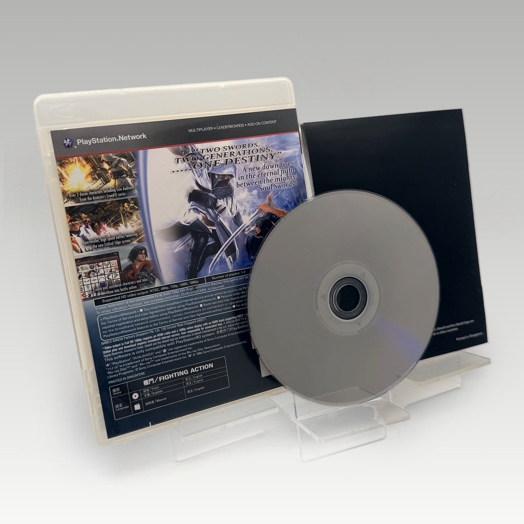 SoulCalibur V • CIB (Region 3) - Image 2