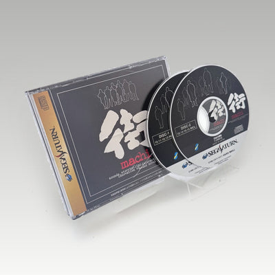 Sound Novel: Machi • CIB (NTSC-J) - Front Cover | Yappa NZ