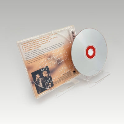 Sting - Desert Rose • CIB - Image 2