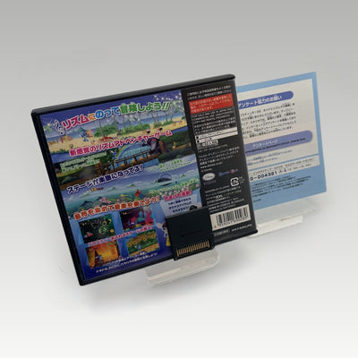Stitch: Ohana to Rhythm de Daibouken • CIB (NTSC-J) - Image 2