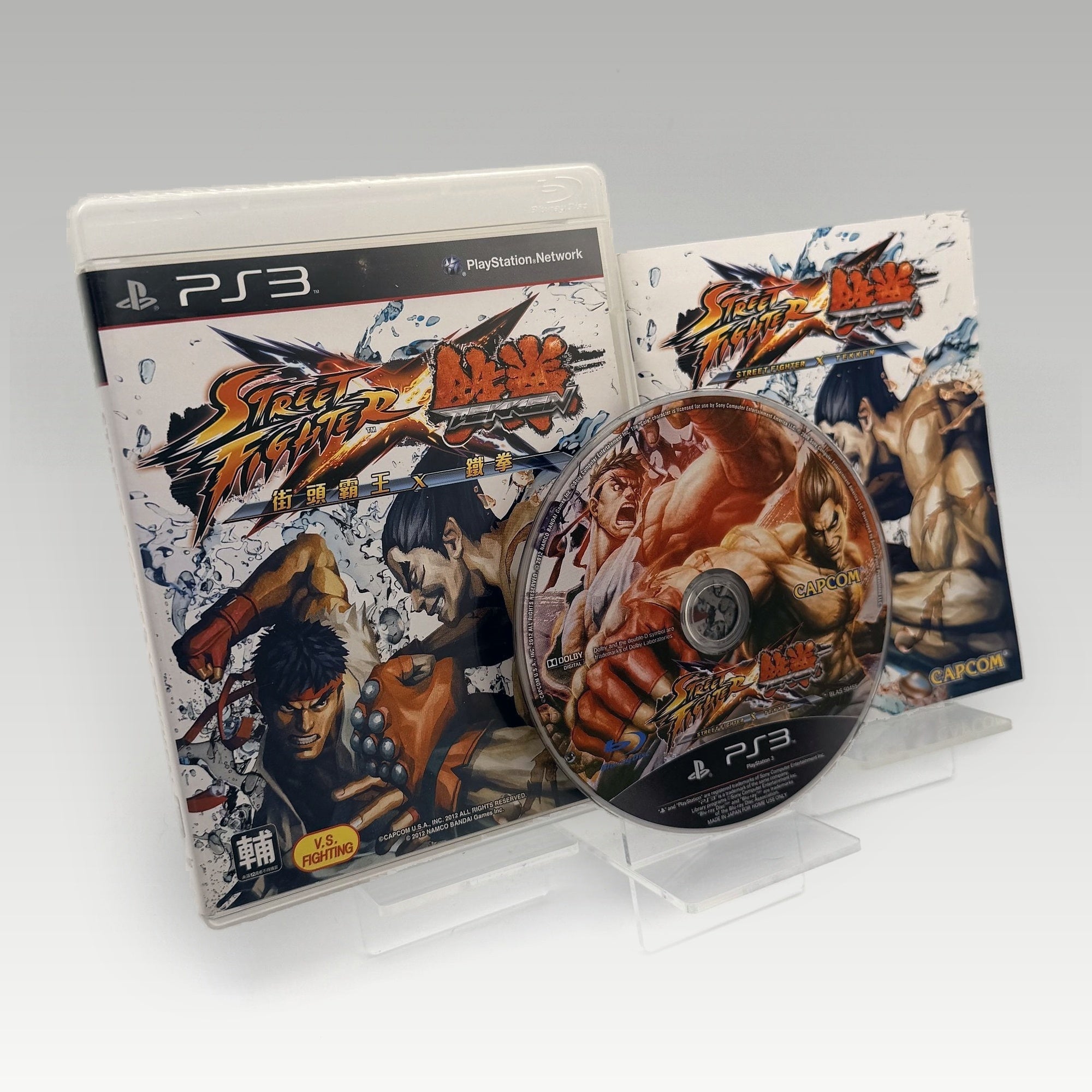 Street Fighter X Tekken • CIB (Region 3) - Image 1