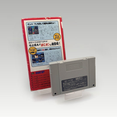 Super Bomberman • No Manual (NTSC-J) - Image 2