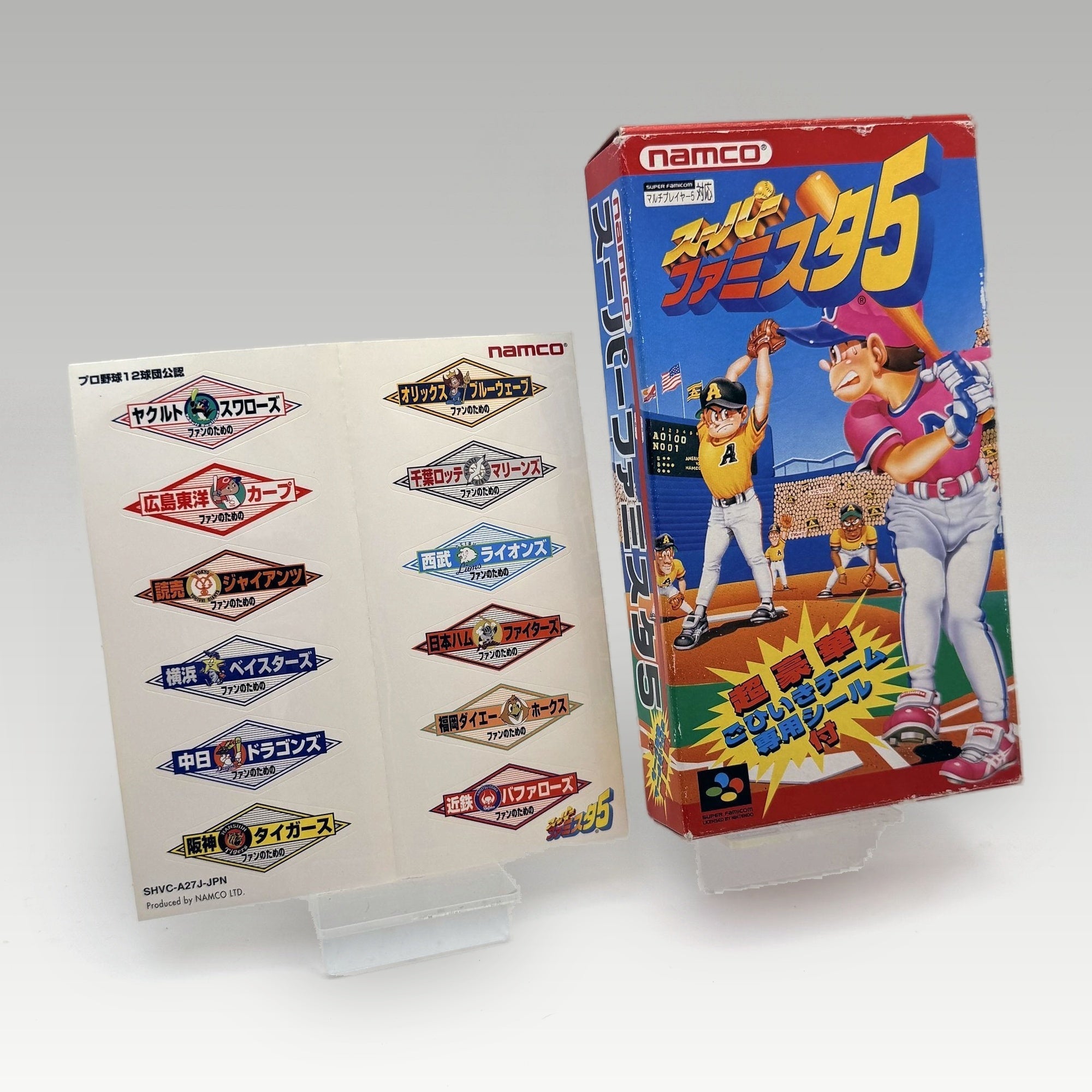 Super Famista 5 • CIB (NTSC-J) - Image 3