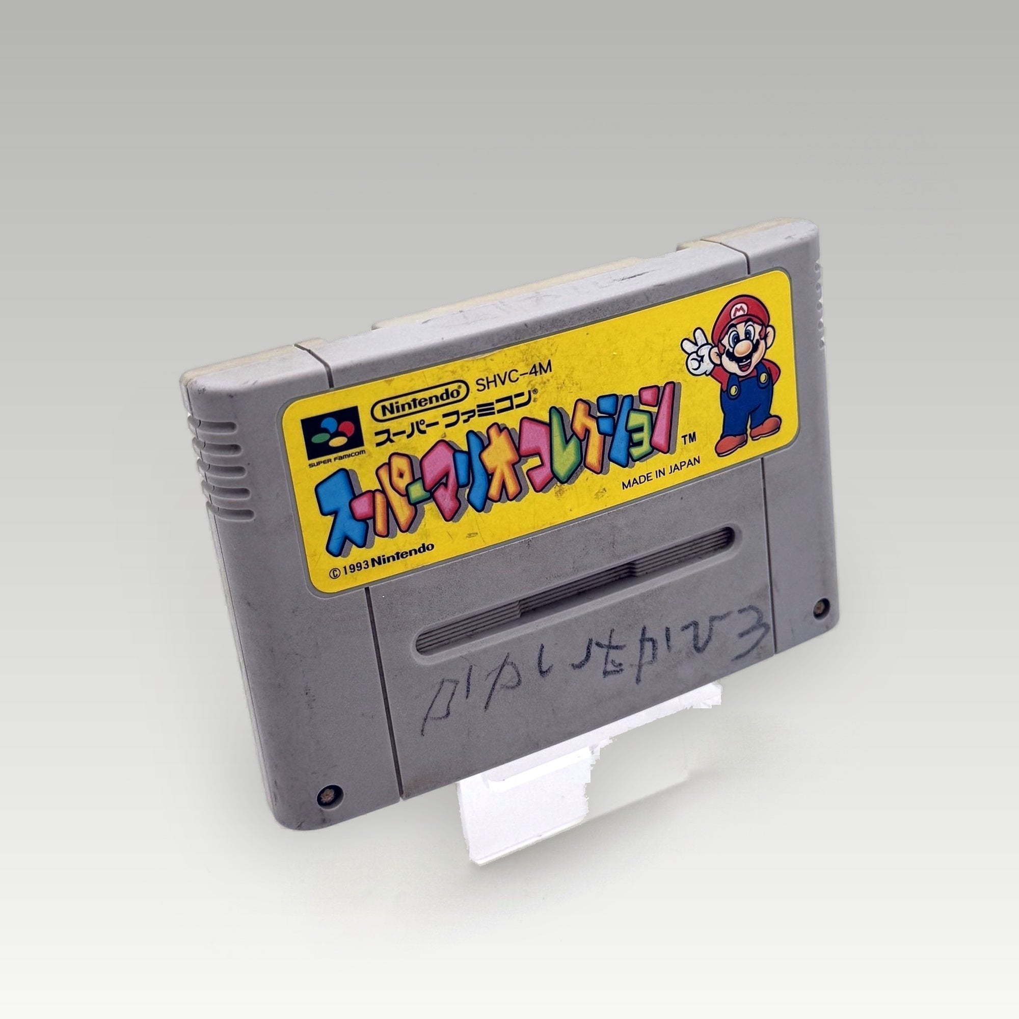 Super Mario All-Stars Poor Condition • Loose (NTSC-J, Poor Condition) - Image 1