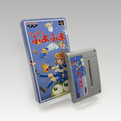 Super Puyo Puyo • No Manual (NTSC-J) - Image 1