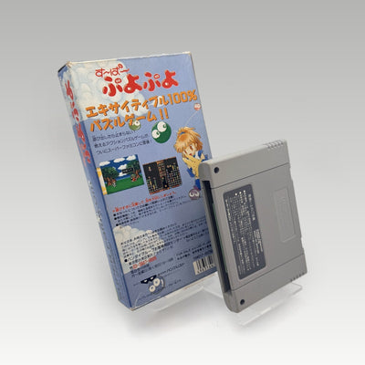 Super Puyo Puyo • No Manual (NTSC-J) - Image 2