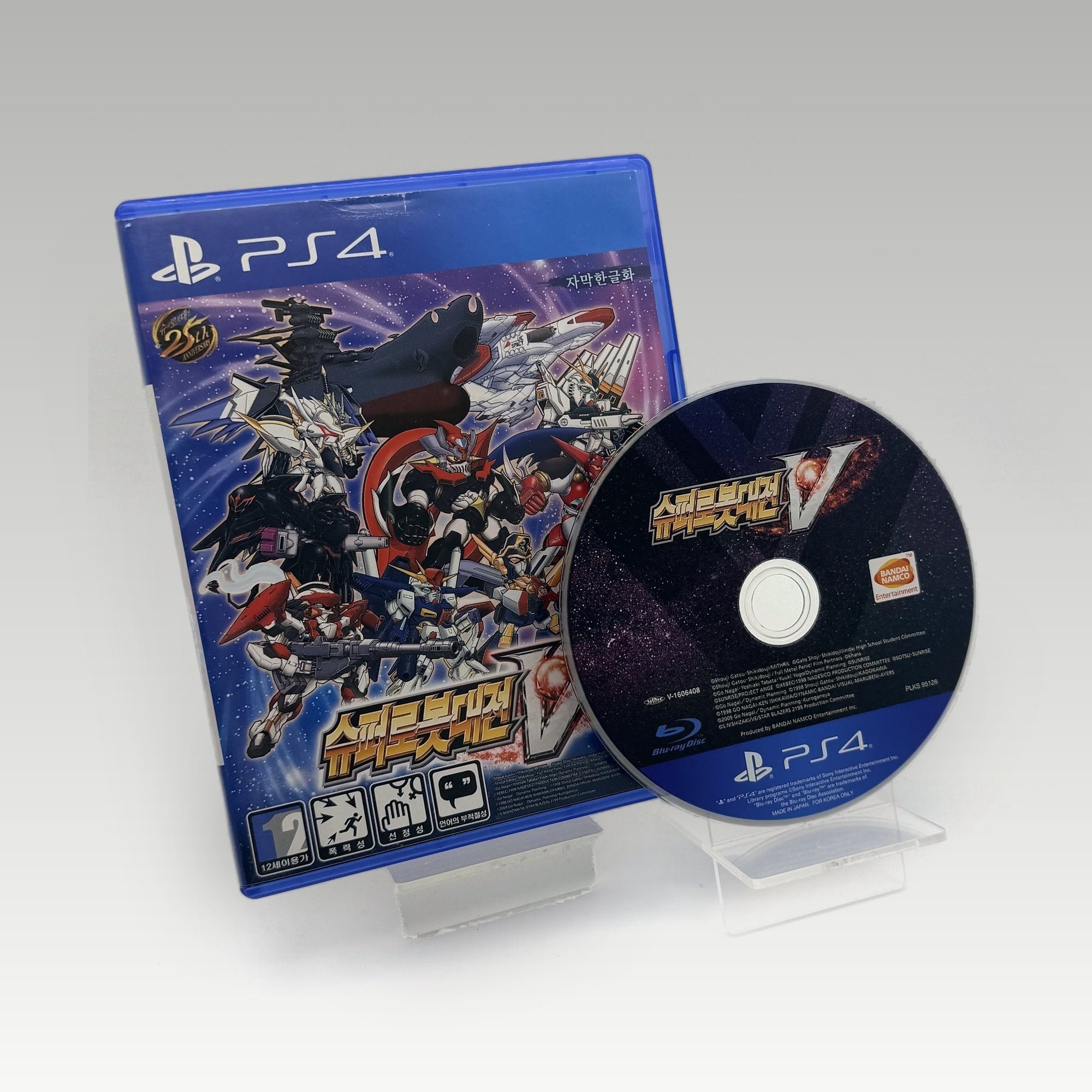 Super Robot Wars V KR • CIB (Region 3) - Image 1