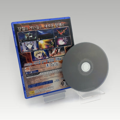 Super Robot Wars V KR • CIB (Region 3) - Image 2