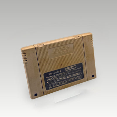 Super Street Fighter II • Loose (NTSC-J) - Image 2