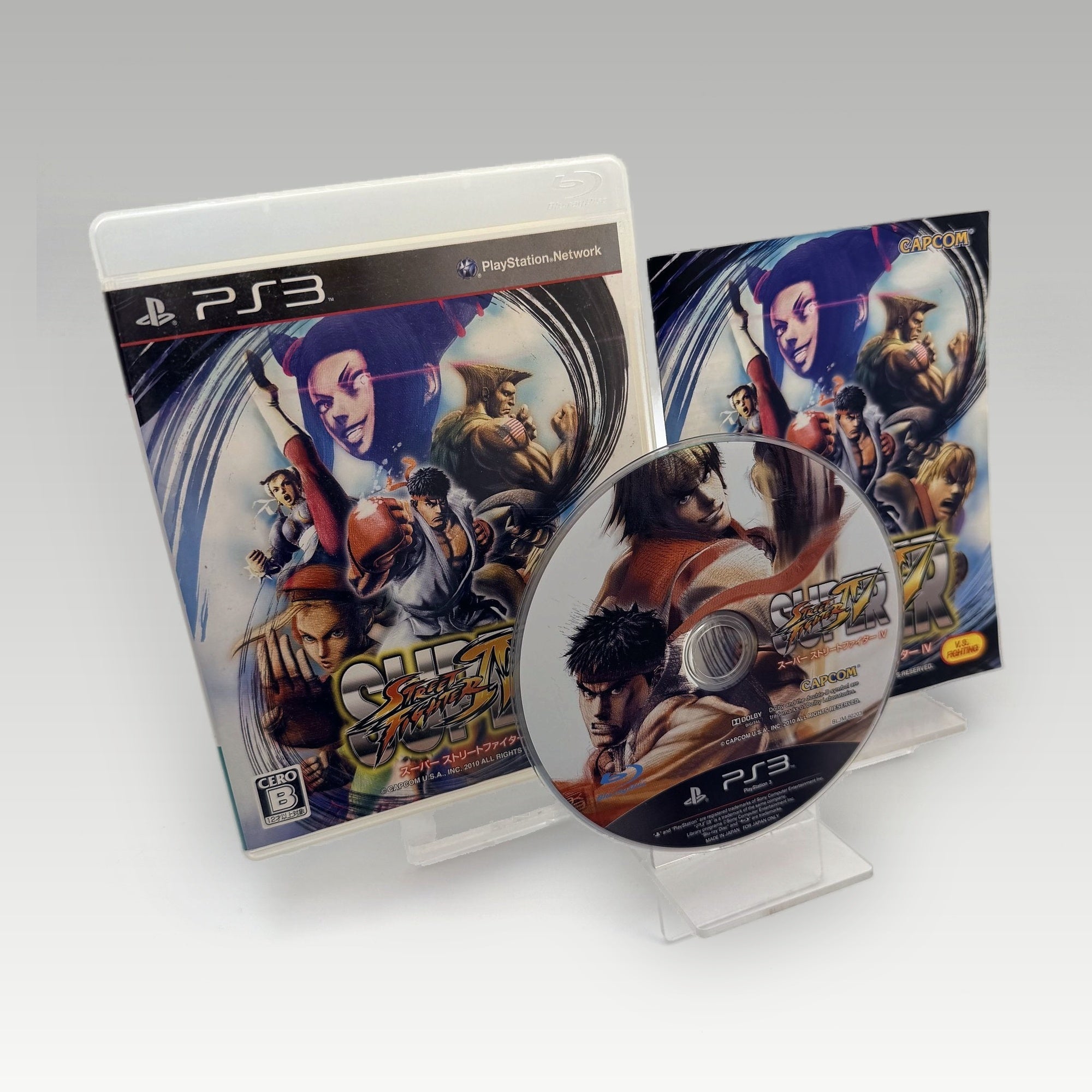 Super Street Fighter IV • CIB (Region 3) - Image 1
