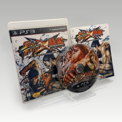 Super Street Fighter IV • CIB (Region 4) - Image 1