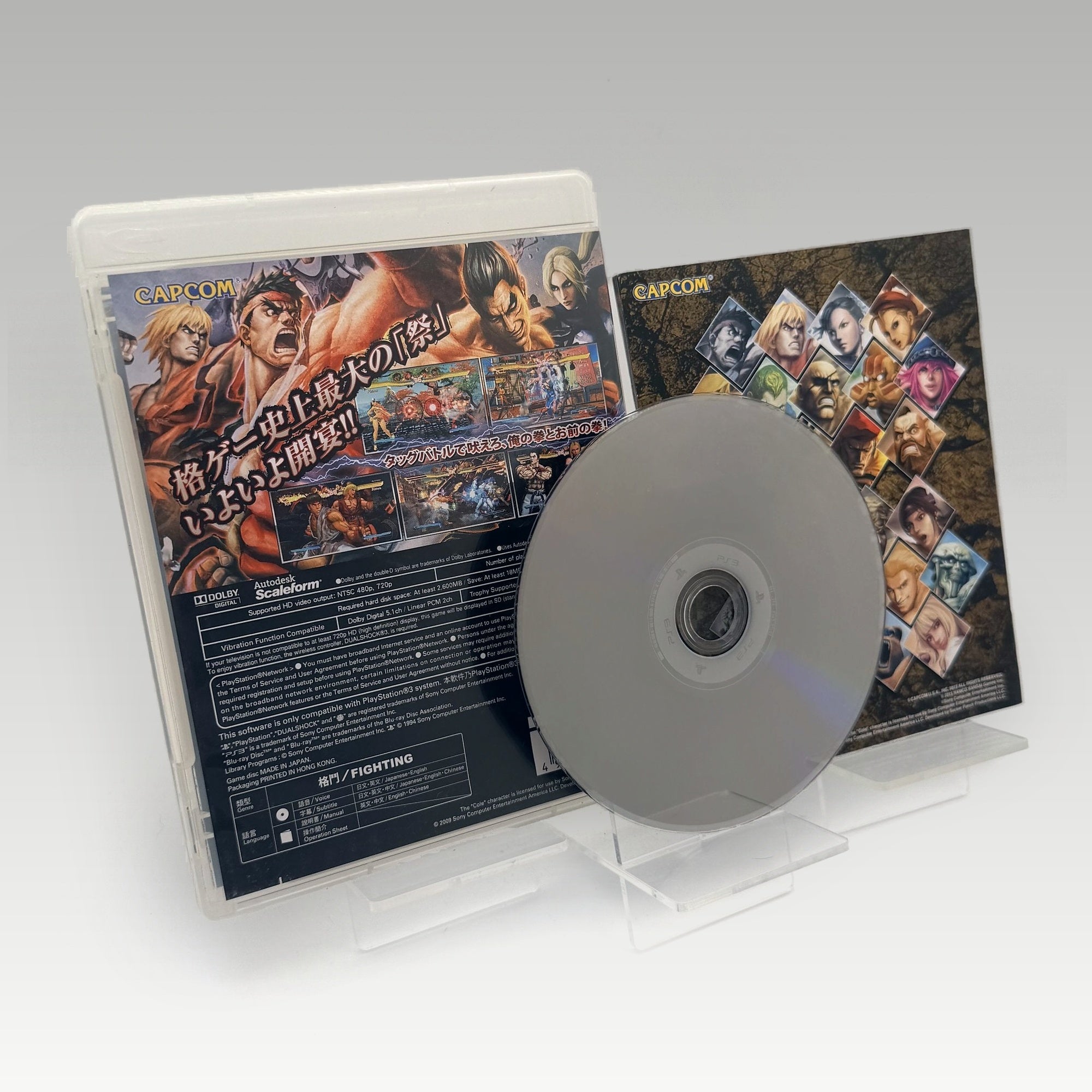 Super Street Fighter IV • CIB (Region 4) - Image 2