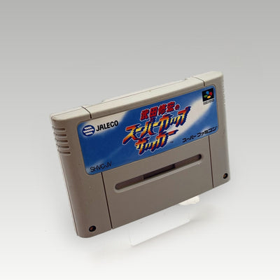 Takeda Nobuhiro no Super Cup Soccer • Loose (NTSC-J) - Image 1