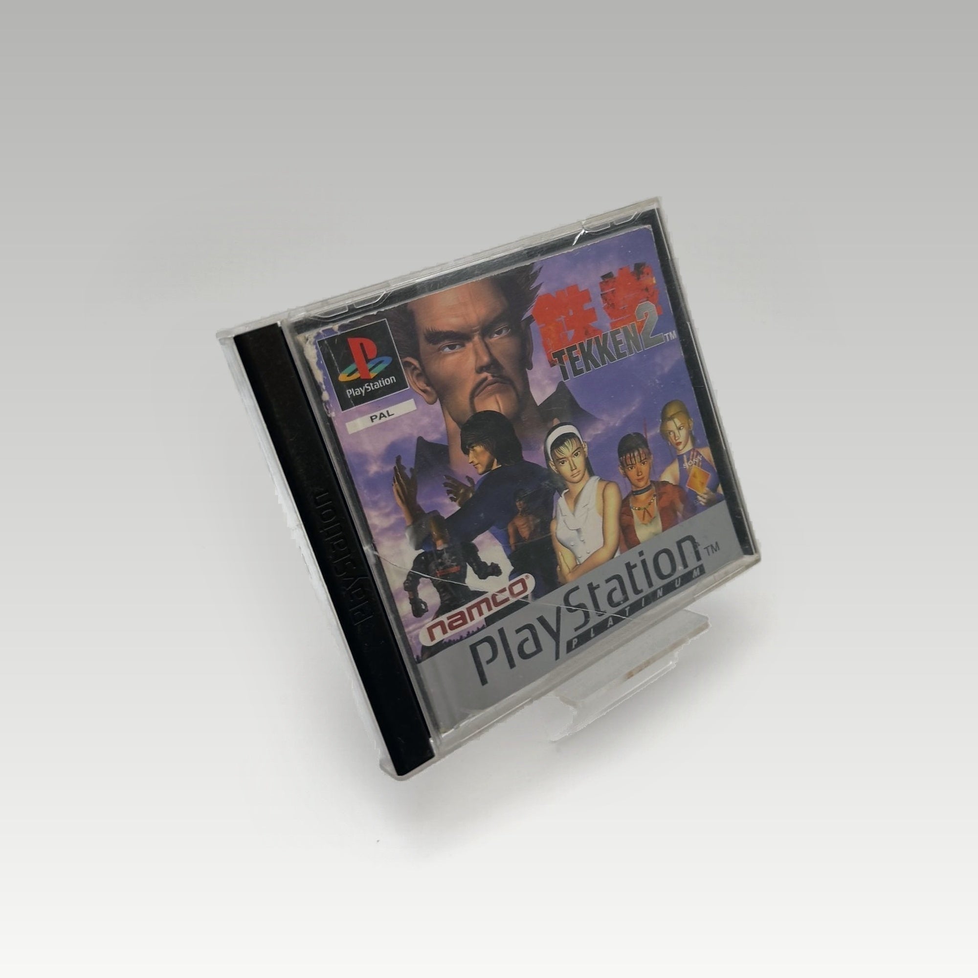 Tekken 2 (Platinum) No Cover Art • CIB (PAL, No Cover Art) - Image 1