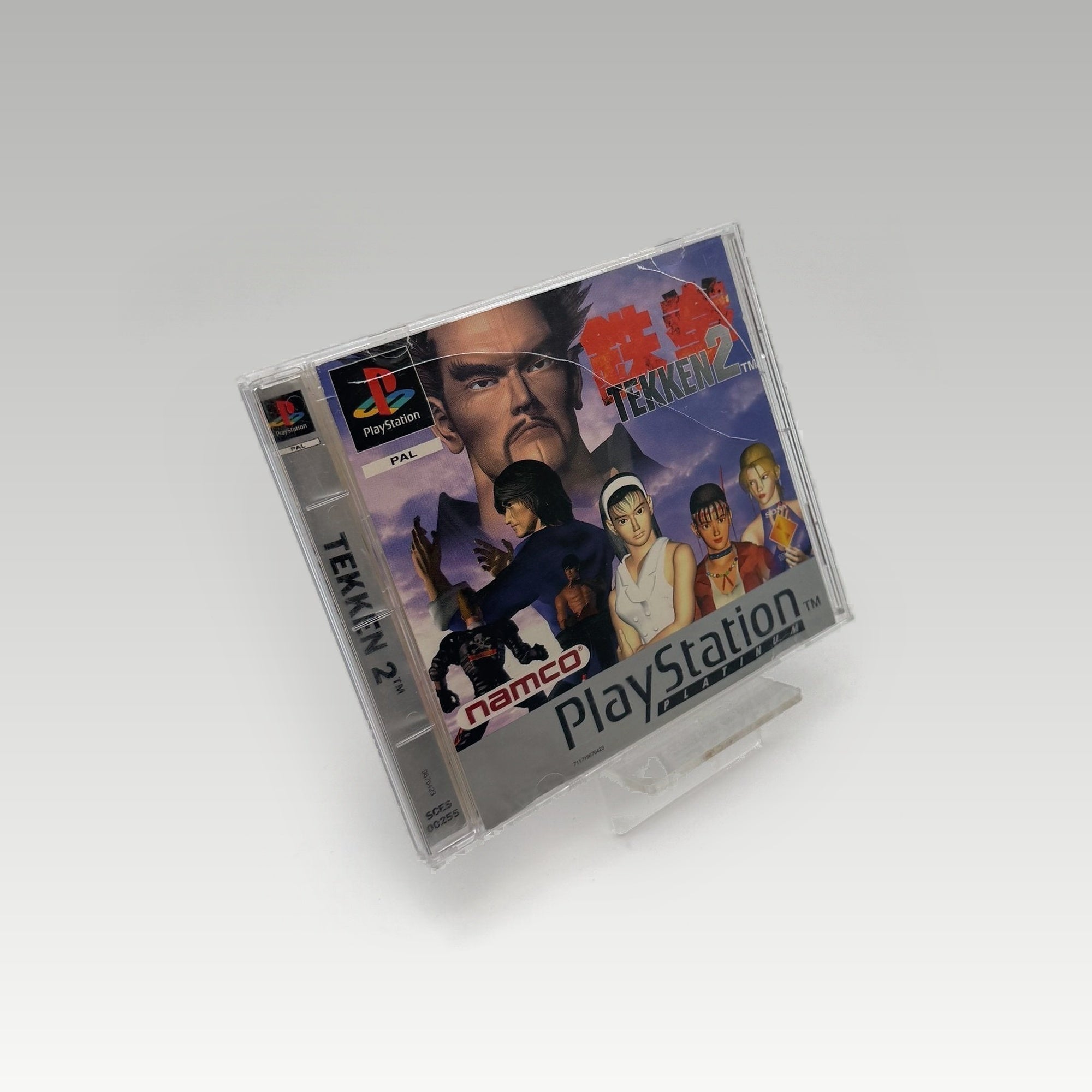 Tekken 2 (Platinum) • No Manual (PAL) - Image 1