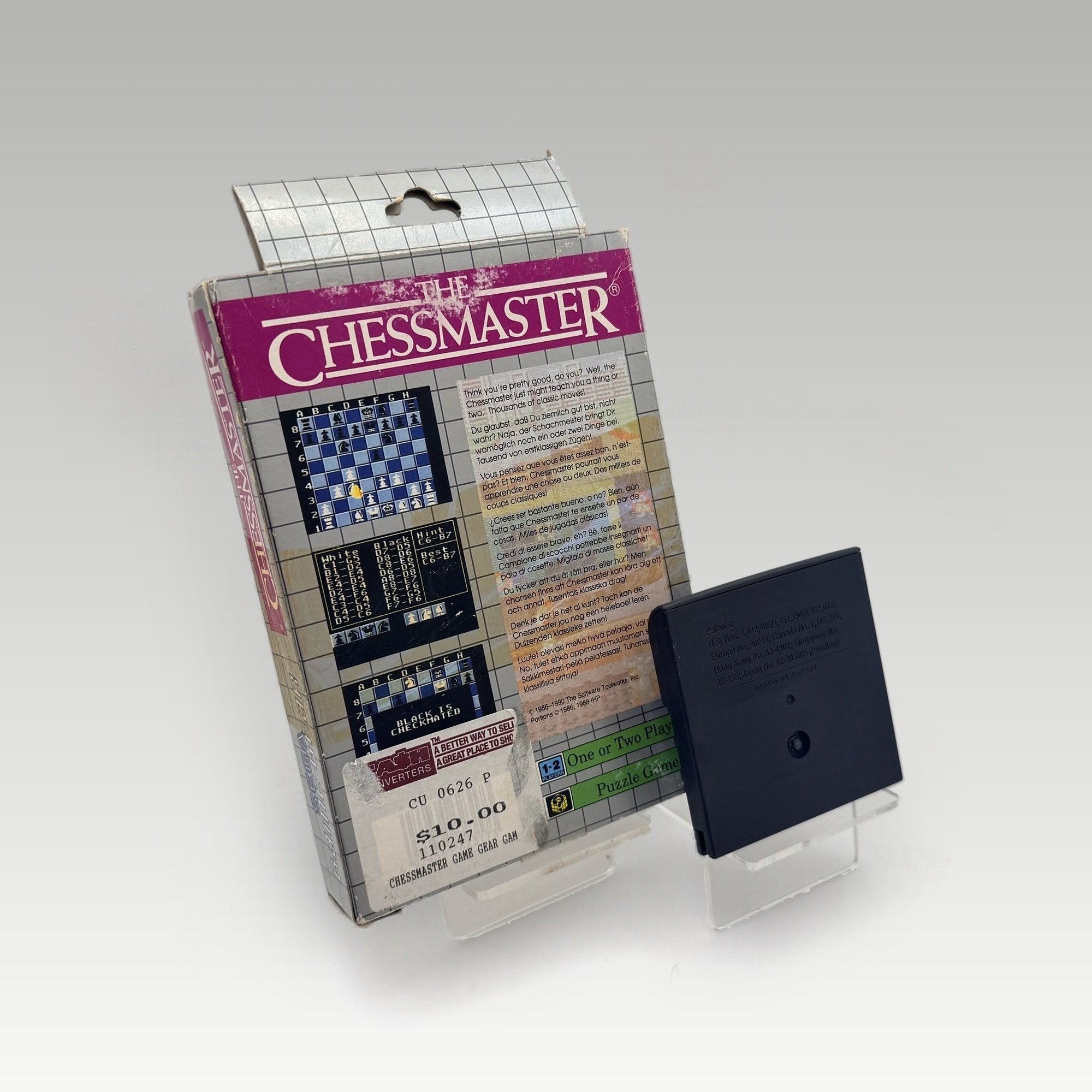 The Chessmaster • CIB (PAL) - Image 2