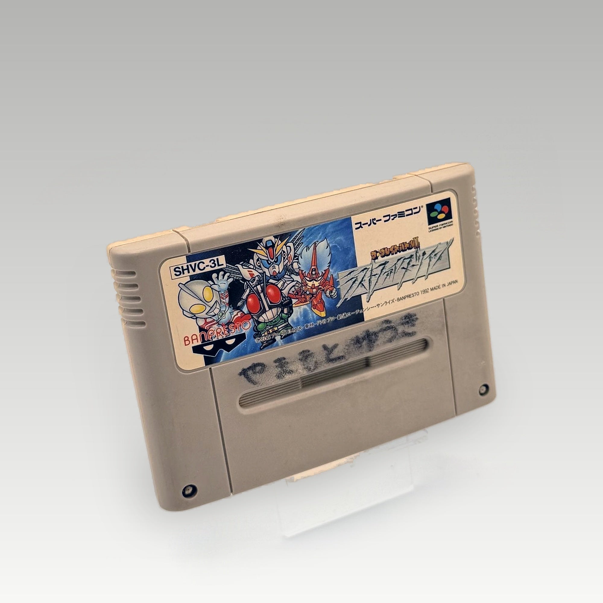 The Great Battle II: Last Fighter Twin • Loose (NTSC-J) - Image 1