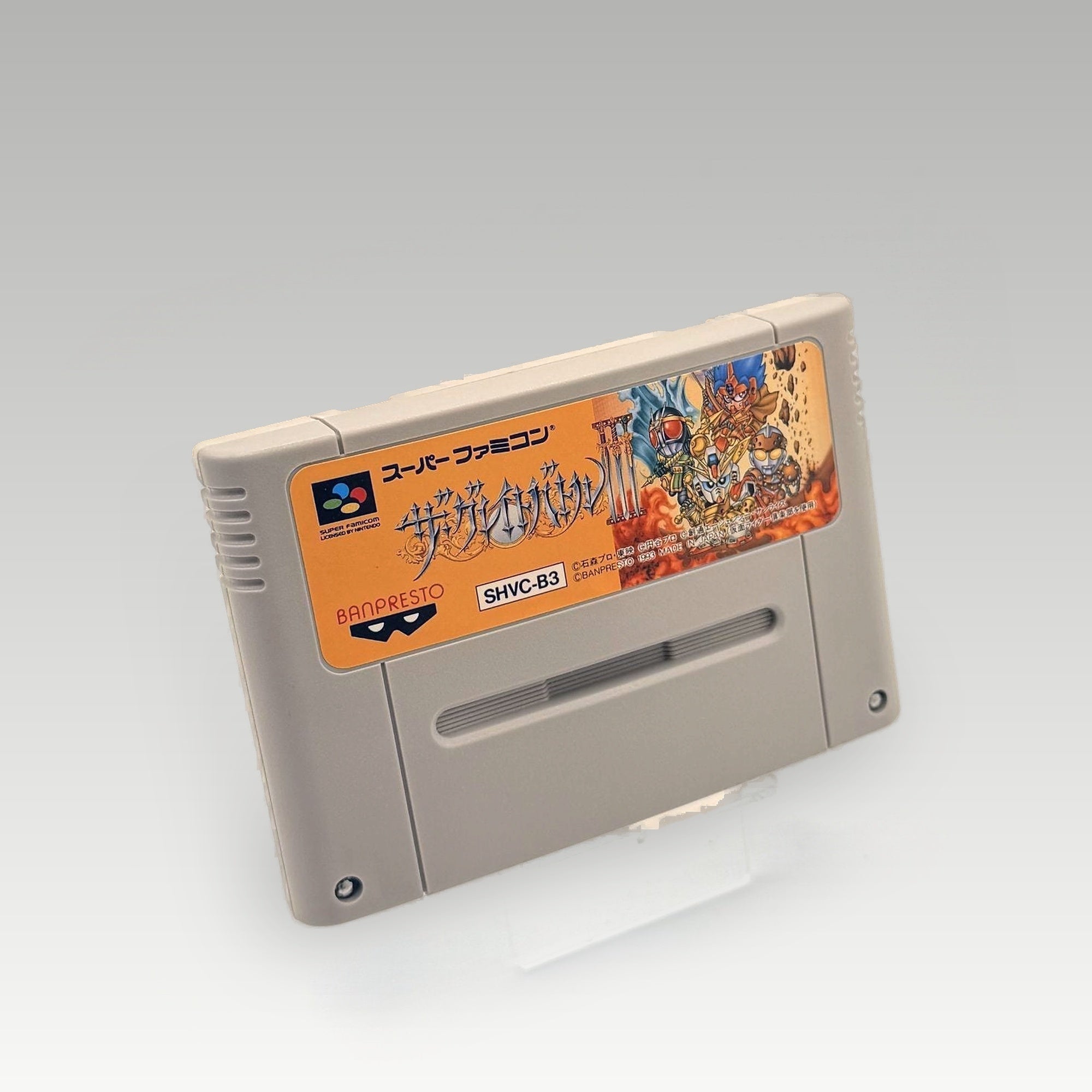 The Great Battle III • Loose (NTSC-J) - Image 1