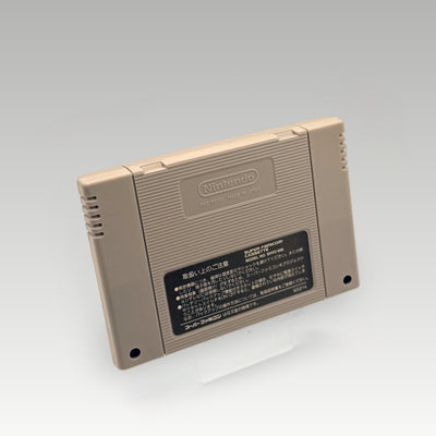 The Great Battle III • Loose (NTSC-J) - Image 2