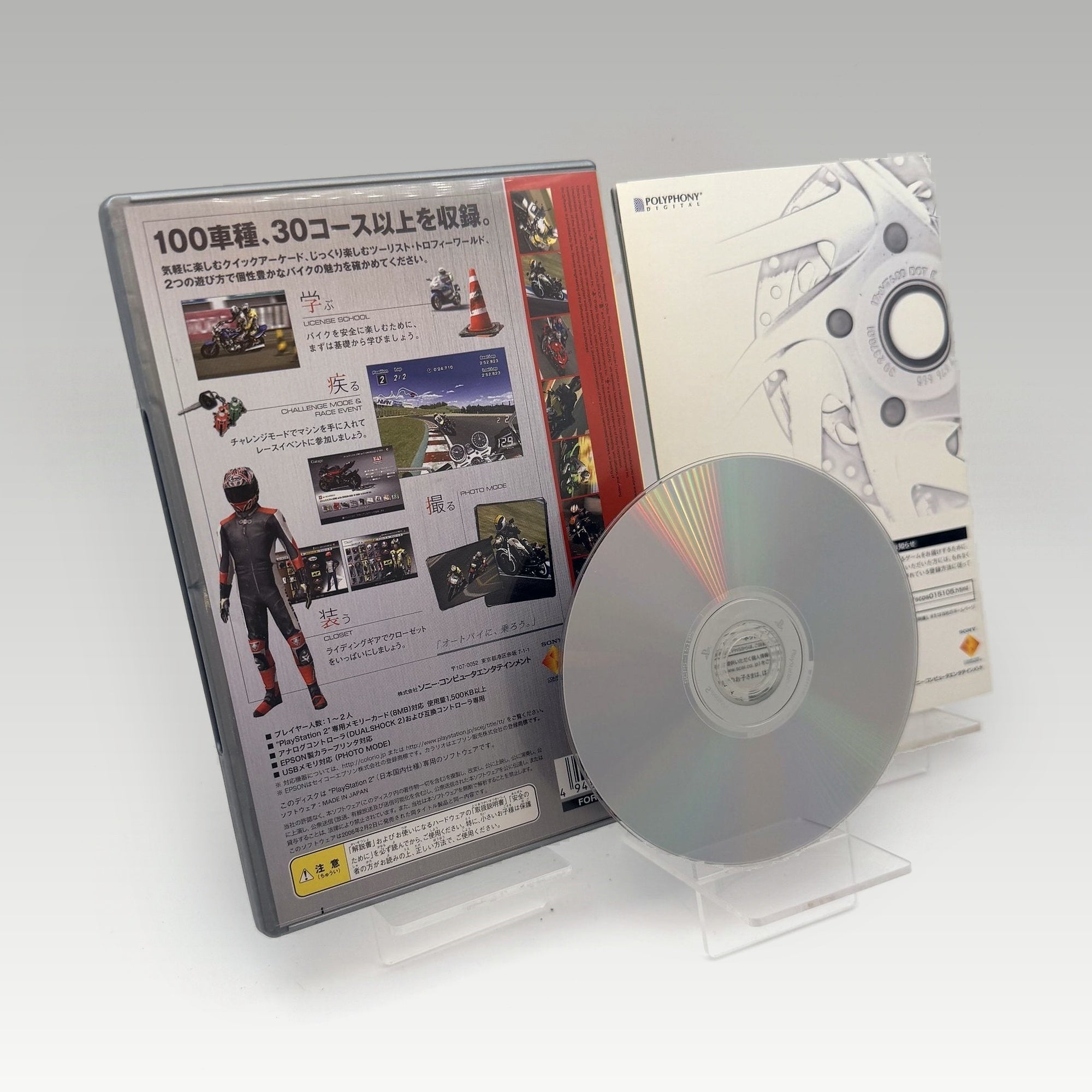 Tourist Trophy (Platinum) • CIB (NTSC-J) - Image 2