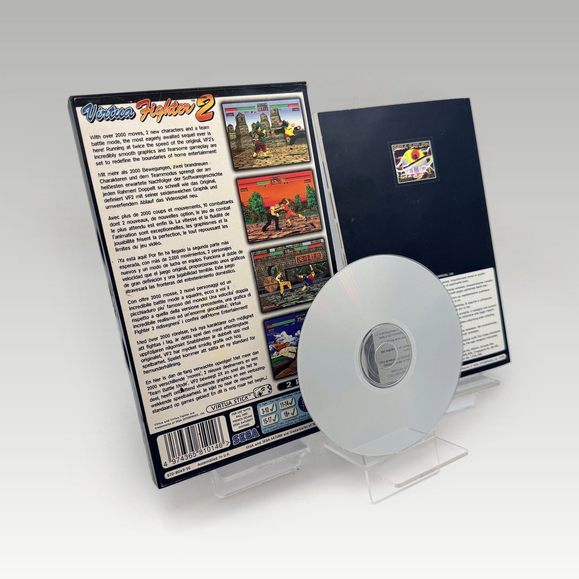 Virtua Fighter 2 • CIB (PAL) - Image 2