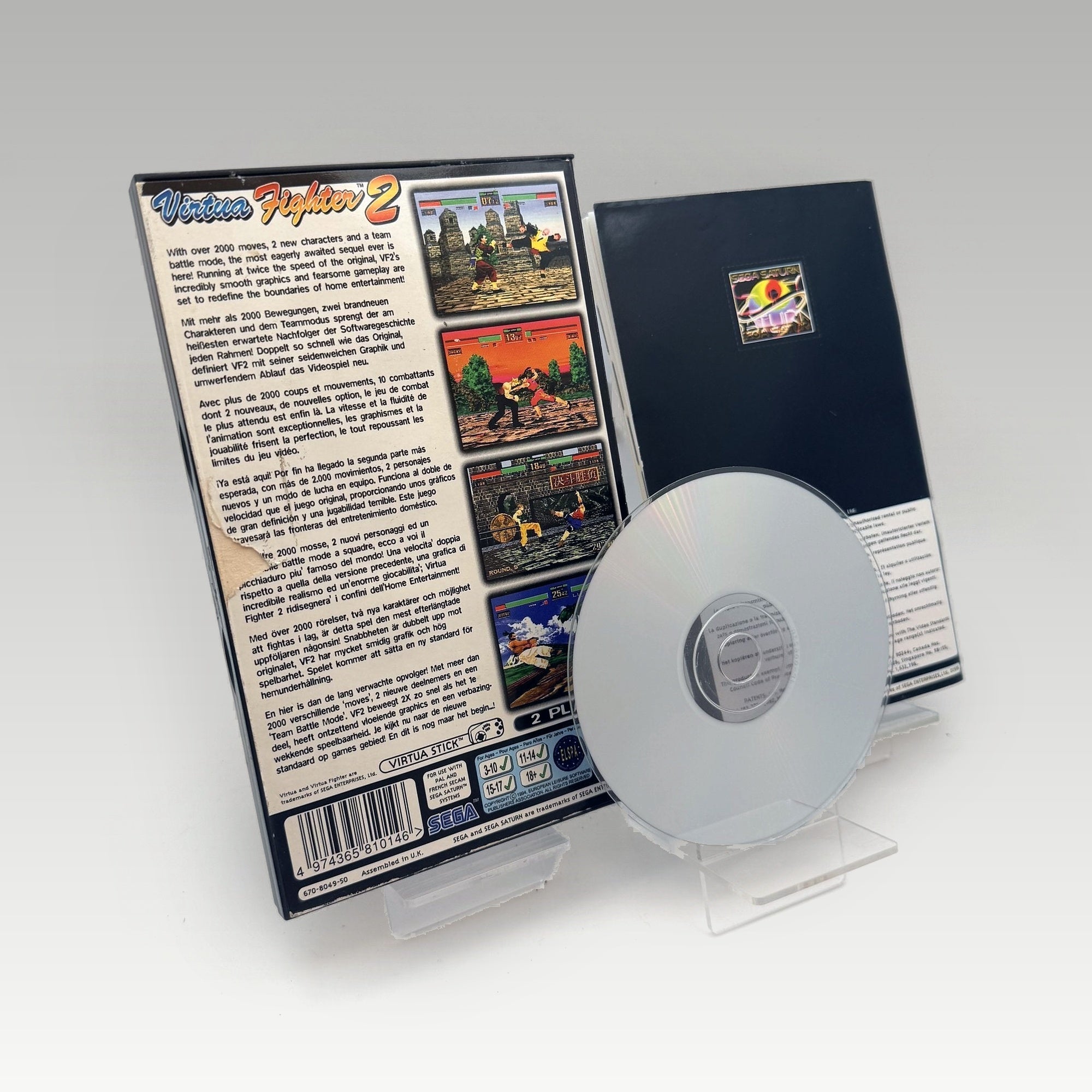 Virtua Fighter 2 • CIB (PAL) - Image 2