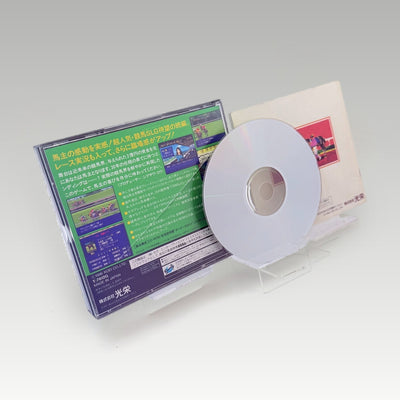 Winning Post 2 • CIB (NTSC-J) - Back Cover | Yappa NZ