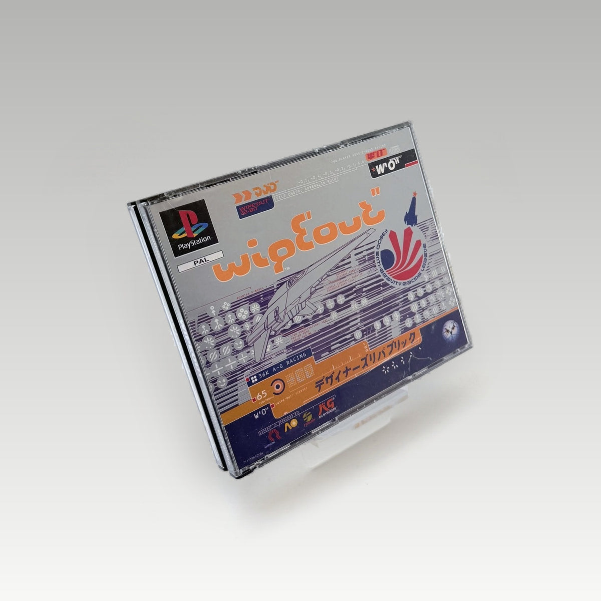 Wipeout (Big Box) • CIB (PAL) - Image 1