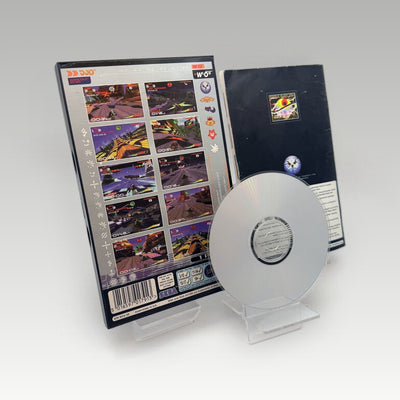 Wipeout • CIB (PAL) - Image 2