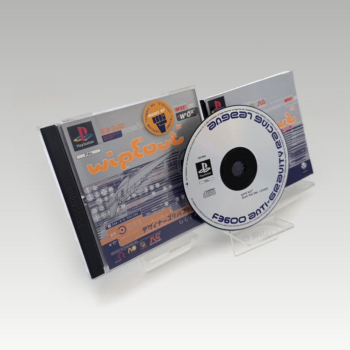 Wipeout • CIB (PAL) - Image 2
