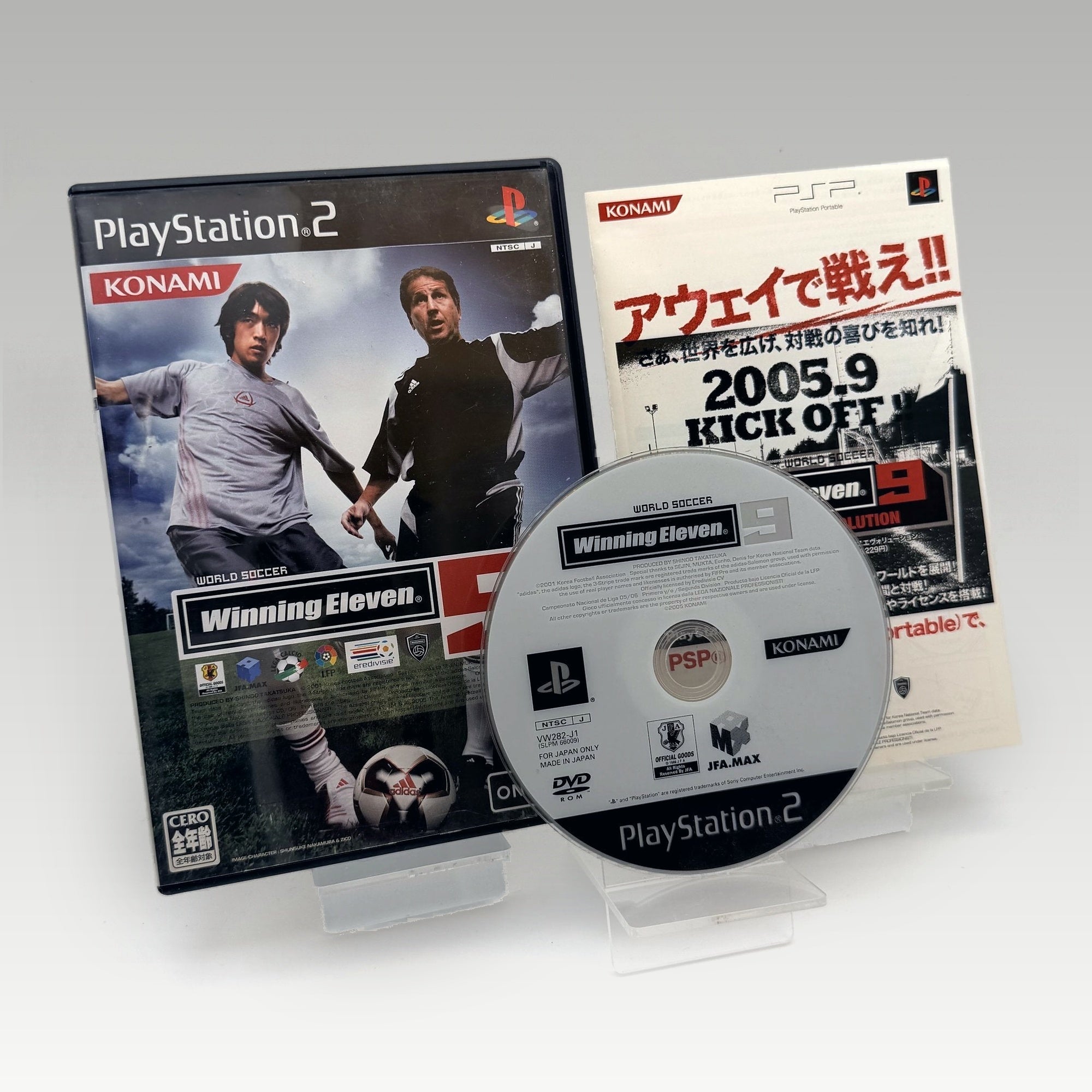World Soccer: Winning Eleven 9 • CIB (NTSC-J) - Image 1