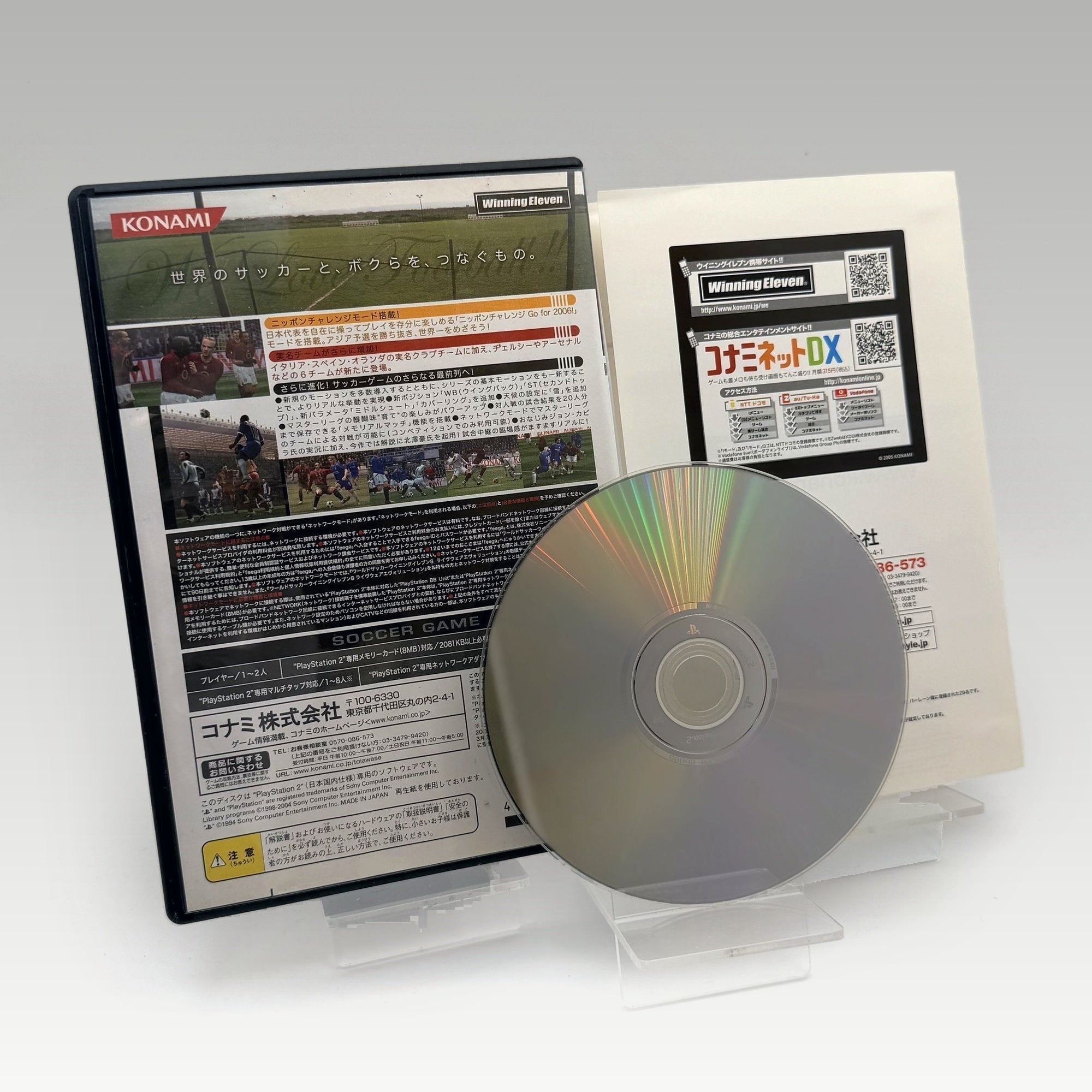 World Soccer: Winning Eleven 9 • CIB (NTSC-J) - Image 2
