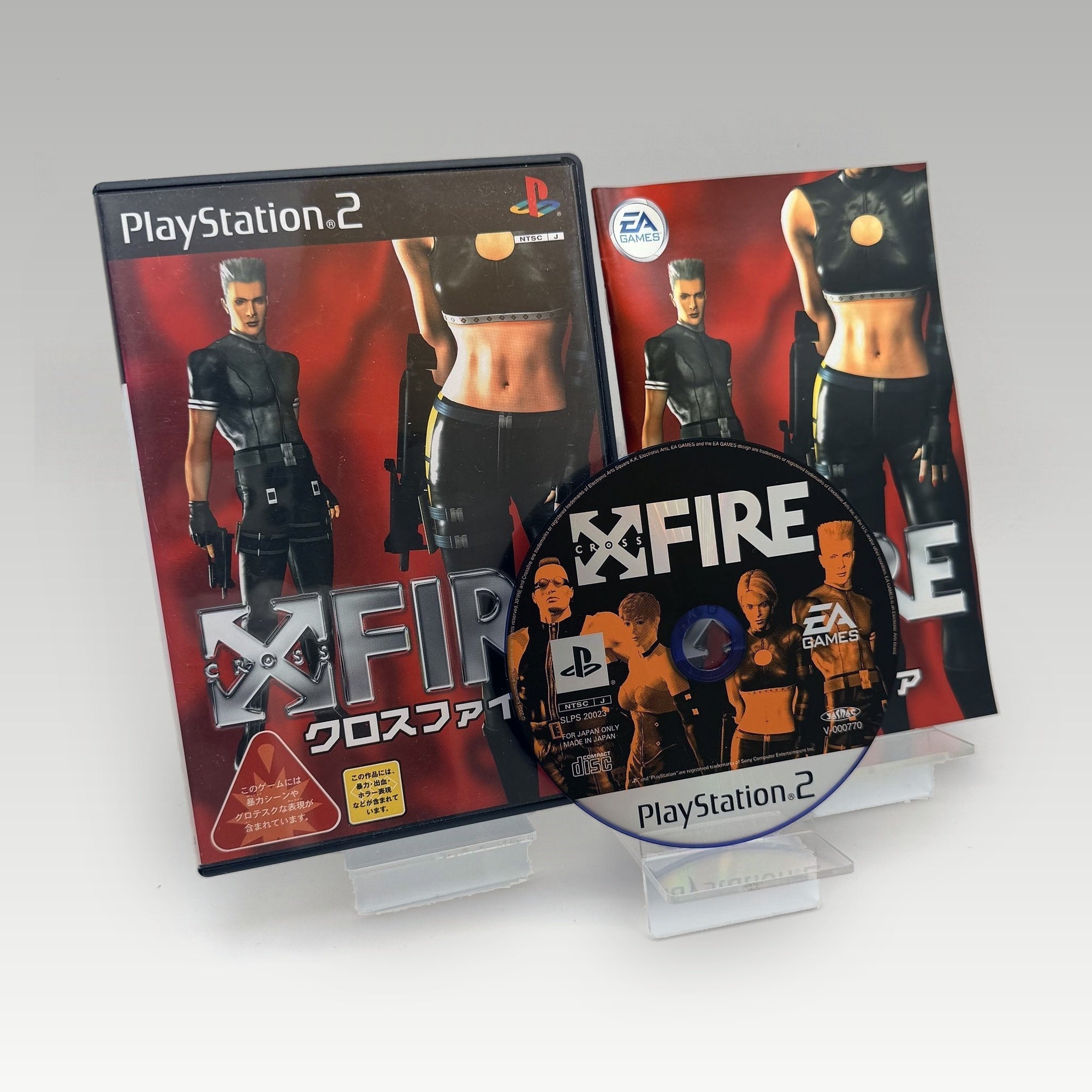 XFIRE (X-Squad) • CIB (NTSC-J) - Image 1