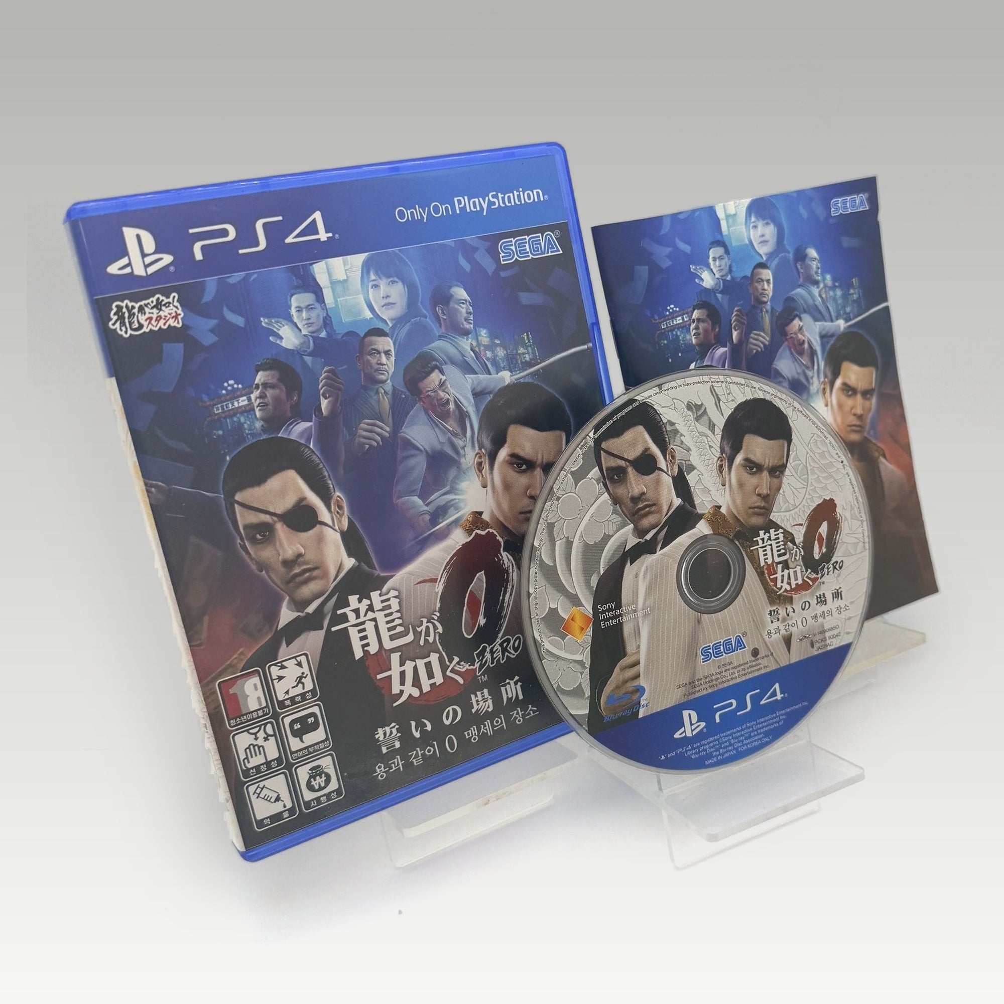 Yakuza 0 (Korean / English) • CIB (Region 3) - Image 1