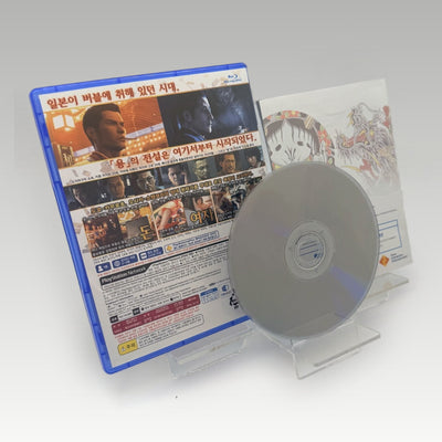 Yakuza 0 (Korean / English) • CIB (Region 3) - Image 2