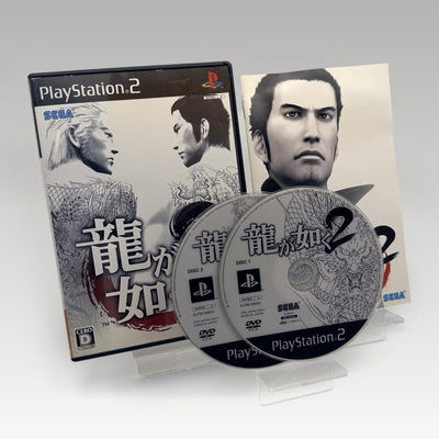 Yakuza 2 • CIB (NTSC-J) - Image 1