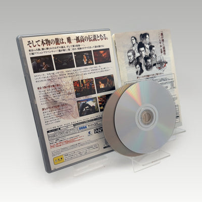 Yakuza 2 + DVD Bundle • CIB (NTSC-J, + DVD Bundle) - Image 2