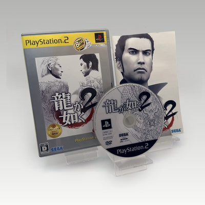 Yakuza 2 (Platinum) (Platinum) • CIB (NTSC-J) - Image 1