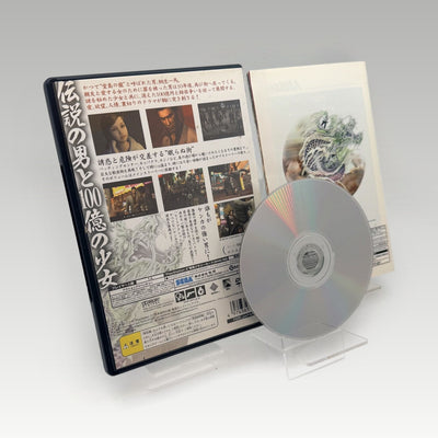 Yakuza Restored • CIB (NTSC-J) - Image 2