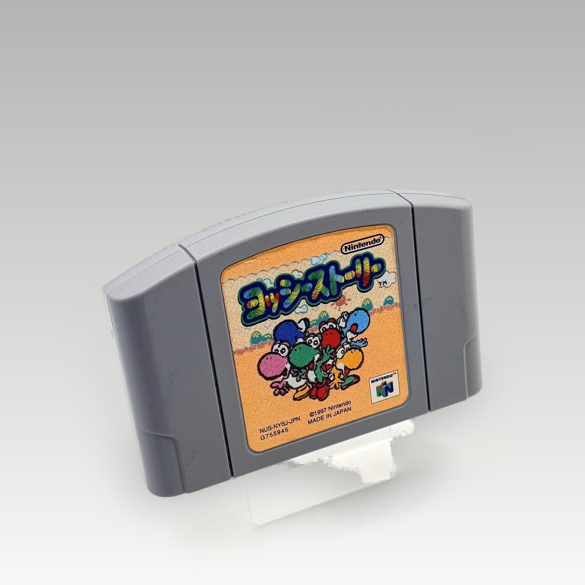 Yoshi's Story • Loose (NTSC-J) - Image 1