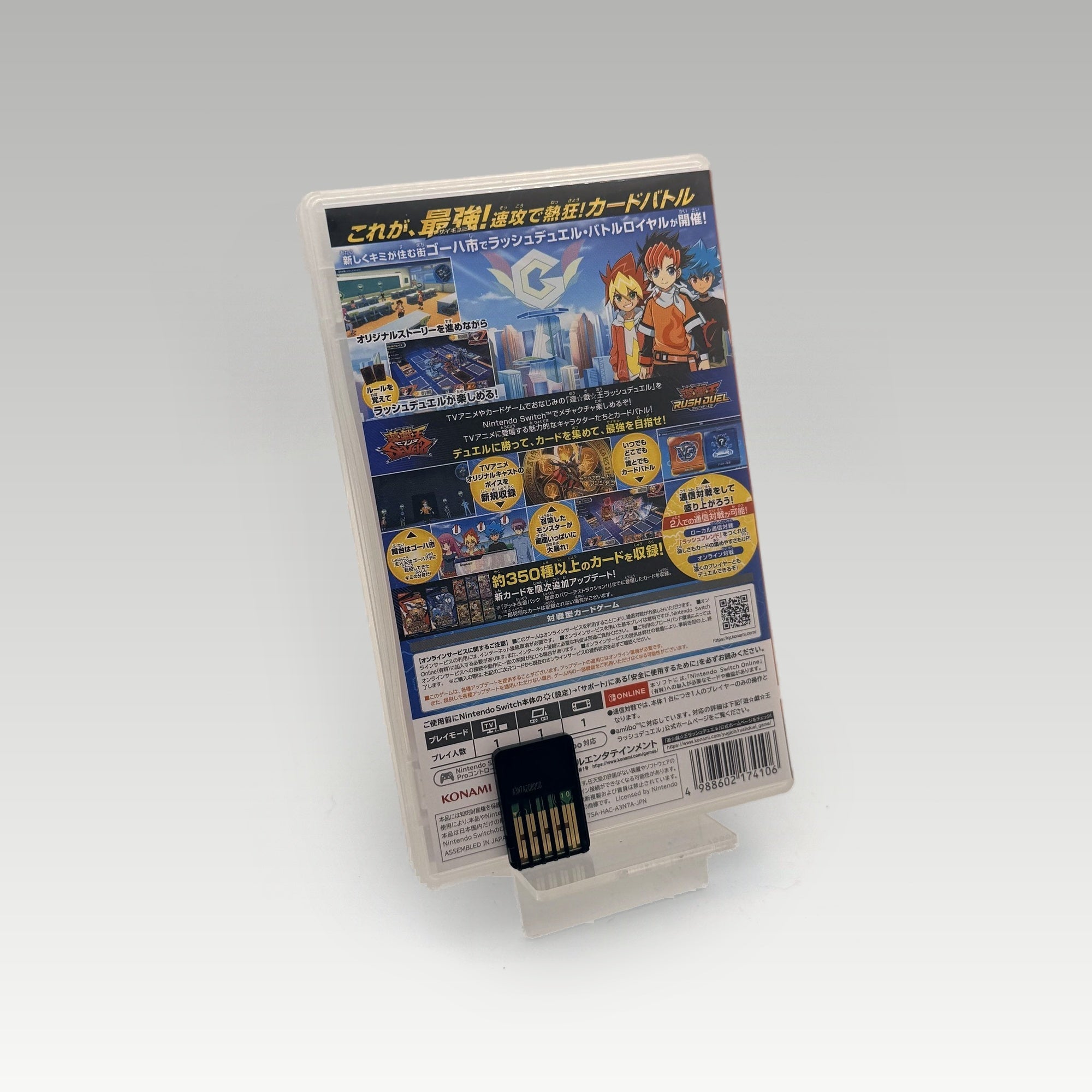 Yu-Gi-Oh! Rush Duel: Dawn of the Battle Royale • CIB (Region 3) - Image 2